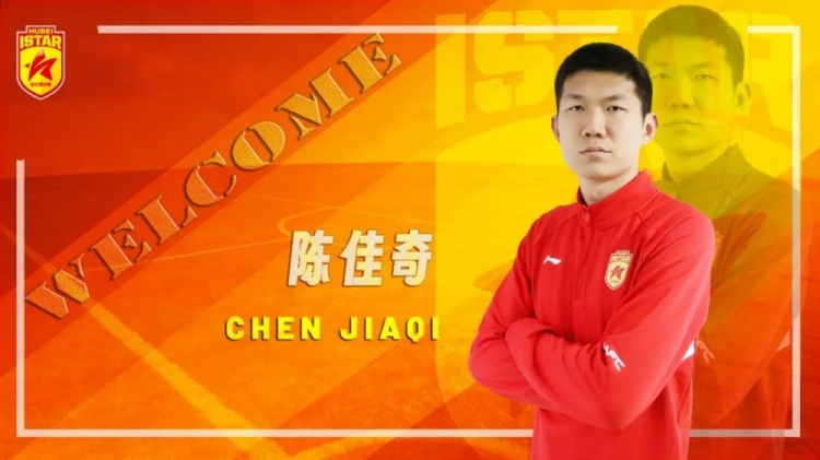 开云中国-湖北青年星官方:签下聂傲双、郭毅等五名新援 续约提拔多位小将