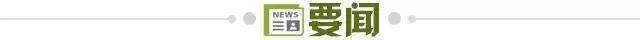 【早报】科曼走人,哈维在路上,巴萨天亮了?