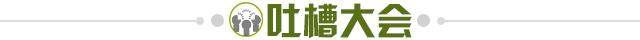 【早报】科曼走人,哈维在路上,巴萨天亮了?