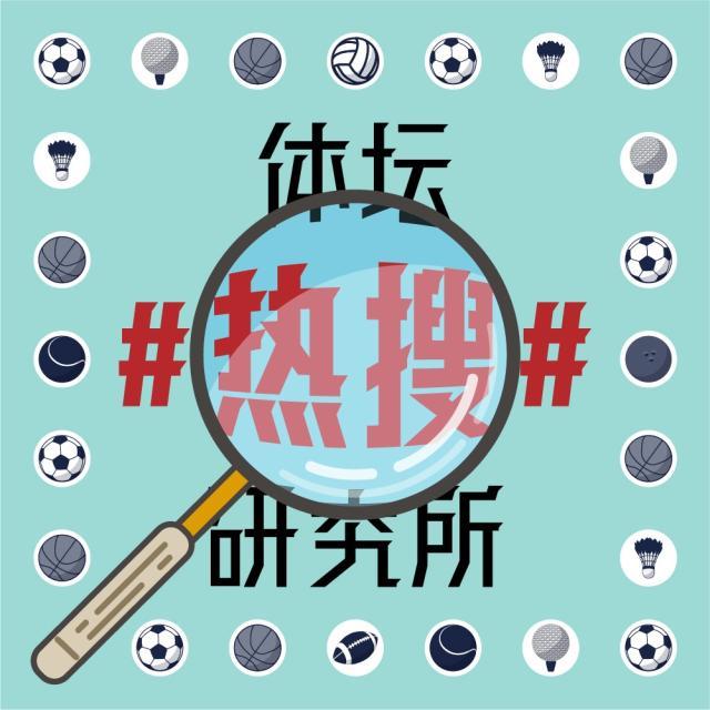 1624608942076000722.jpg 开云下载-【体坛热搜】客场进球取消,追求公平的阵痛or伤疤?